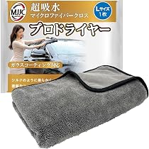 Amazon | [MJJC フォームマスター] 電動フォームガン 充電式 洗車用品